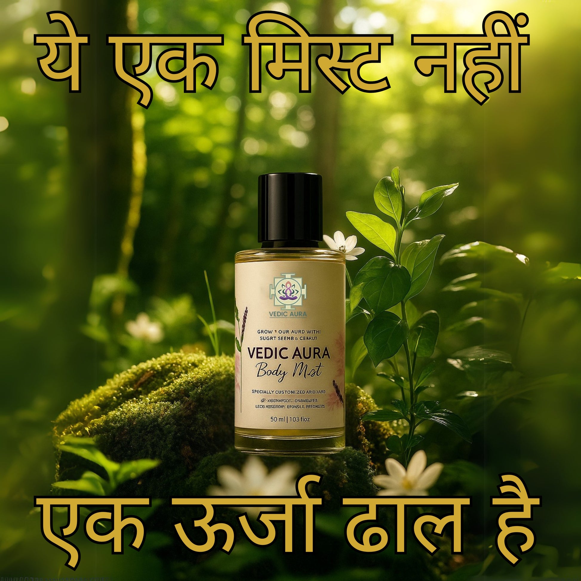 Vedic Aura Body Mist for Women – Experience Divine Fragrance and Planetary Harmony